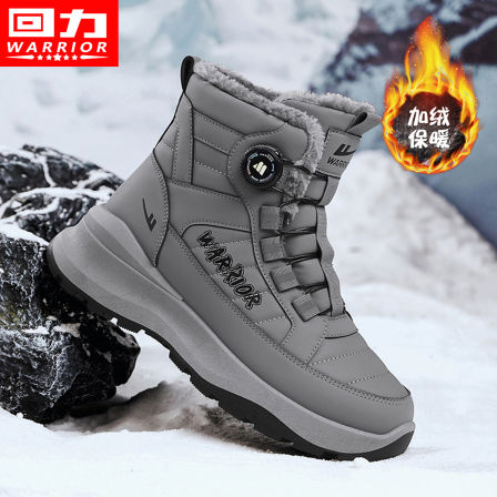 回力正品雪地靴男冬季东北加绒加厚保暖户外零下40度防水防寒棉鞋