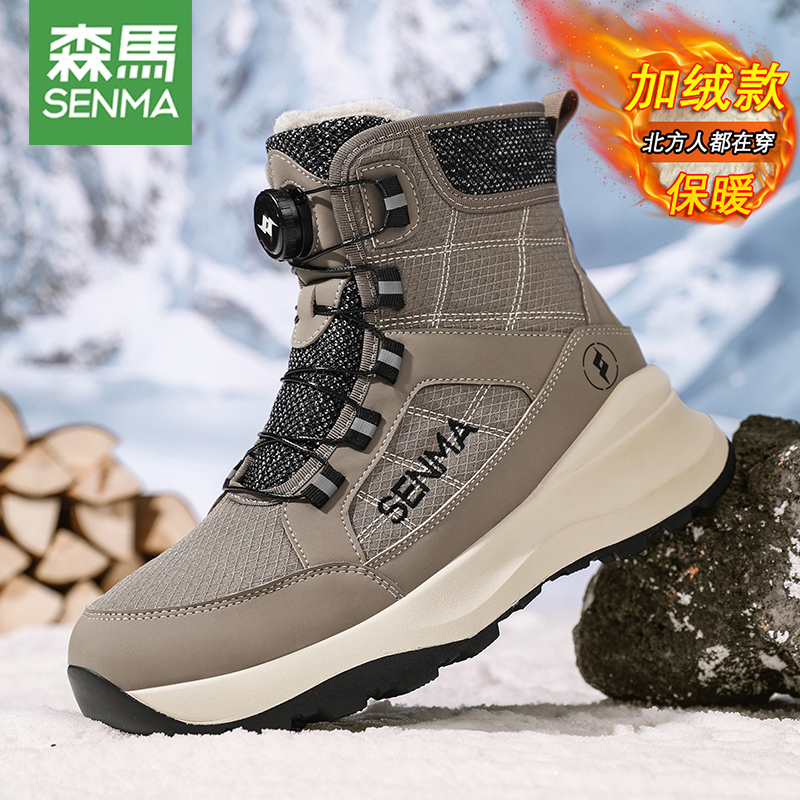 森马雪地靴男冬季加绒加厚保暖东北棉鞋男士皮毛一体户外防寒棉靴主图