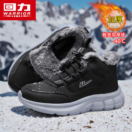 回力棉鞋男老人防滑加绒加厚男鞋冬季爸爸老年人保暖鞋男士雪地靴