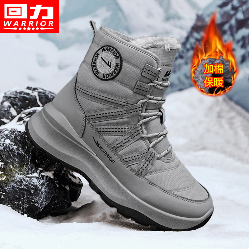 回力雪地靴男鞋冬季高帮加厚哈尔滨防滑大棉鞋东北零下40度靴子男主图
