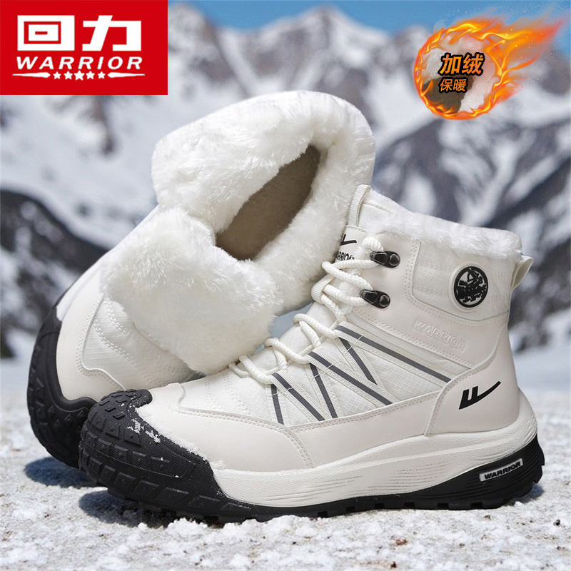 回力雪地靴男冬季保暖加绒加厚棉鞋高帮防水防滑男士东北防寒棉靴主图