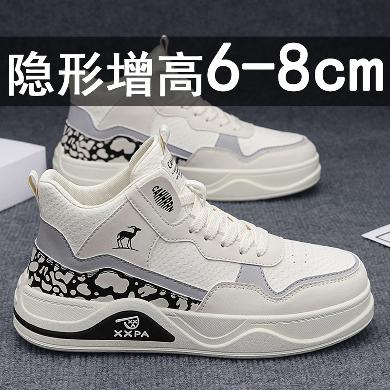 板鞋男款内增高运动休闲男鞋子2025新款秋冬高帮爆款厚底白色潮鞋主图