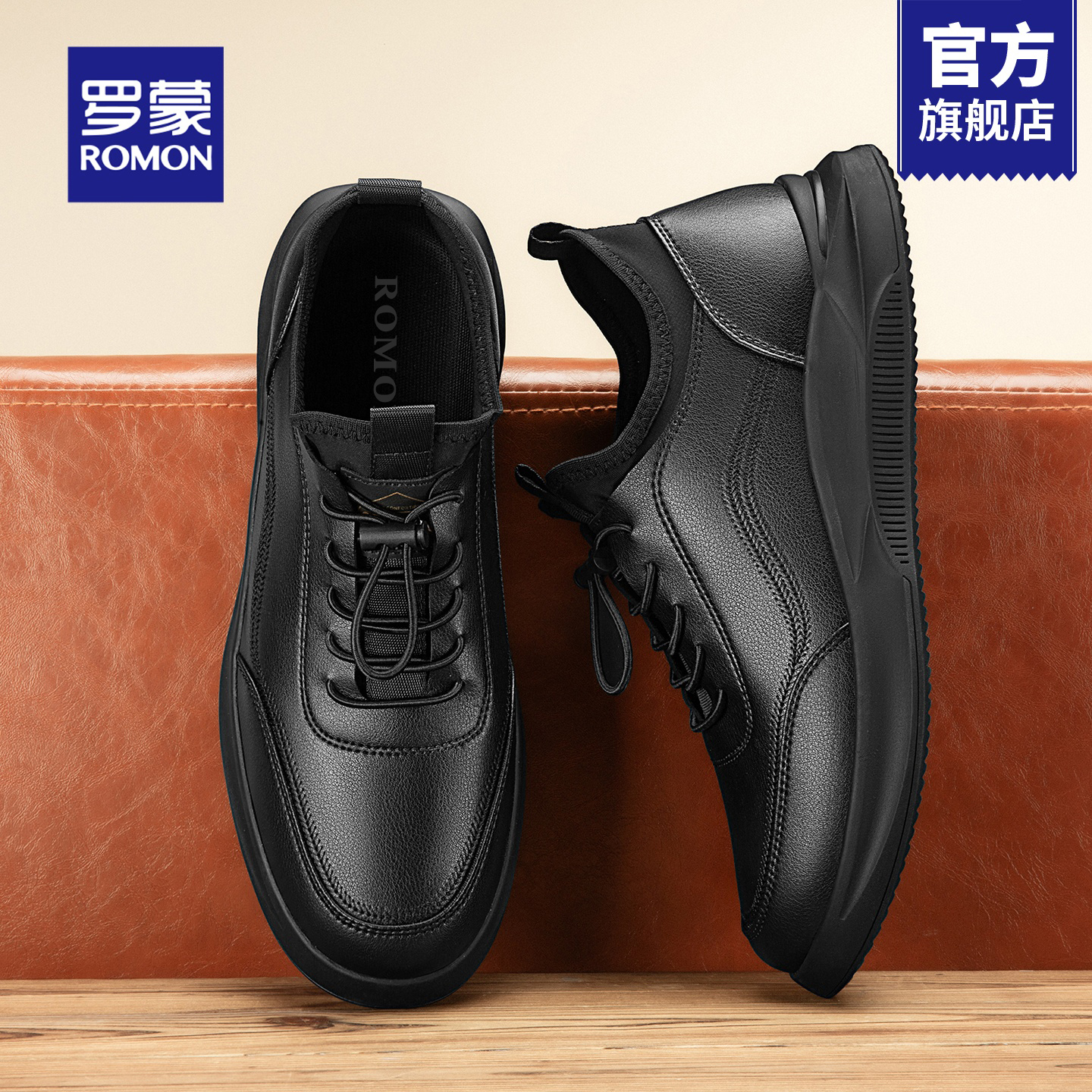 罗蒙男鞋2025新款运动休闲皮鞋子男款冬季一脚蹬舒适软底工作鞋RM主图