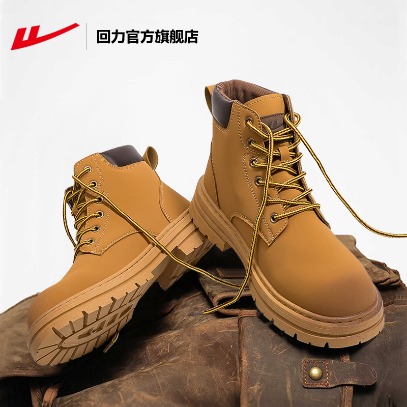 回力官方旗舰店男鞋马丁靴男款2025新款秋冬款登山鞋工装靴鞋子男主图