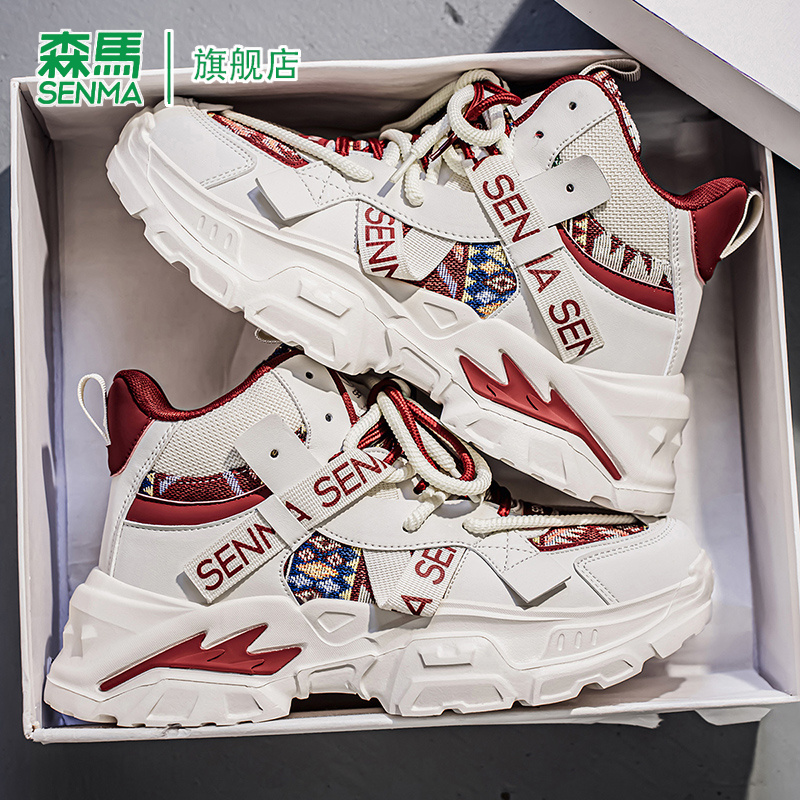 森马老爹鞋男款2025秋季新款厚底耐磨高帮运动舒适潮流高级休闲鞋主图