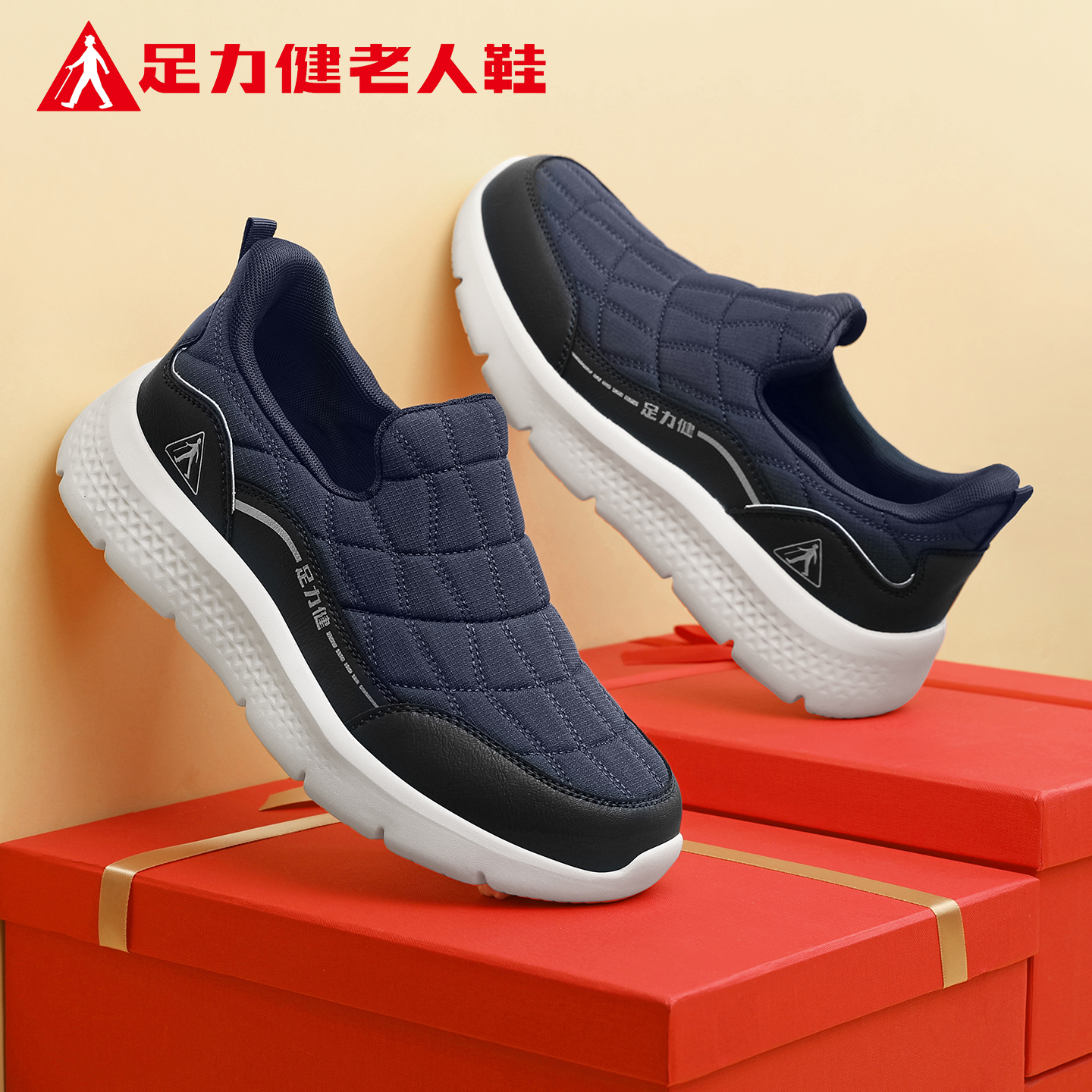 足力健老人鞋官方旗舰店正品2025新款秋季中老年爸爸软底健步鞋男主图