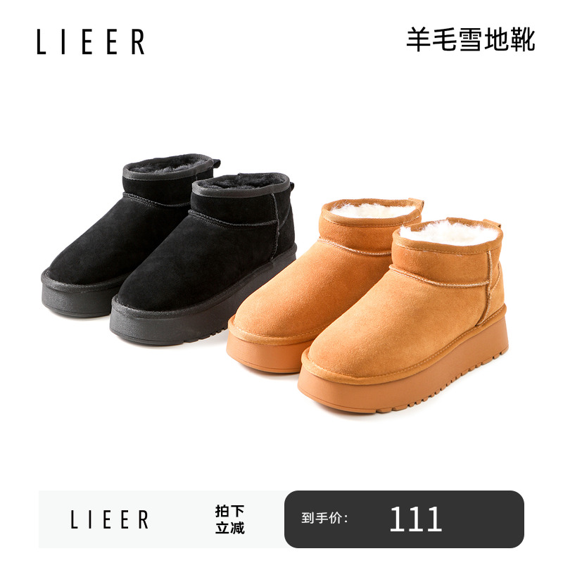 烈儿LEER「羊毛雪地靴」牛反绒鞋口绵羊毛秋冬百搭增高雪地靴主图
