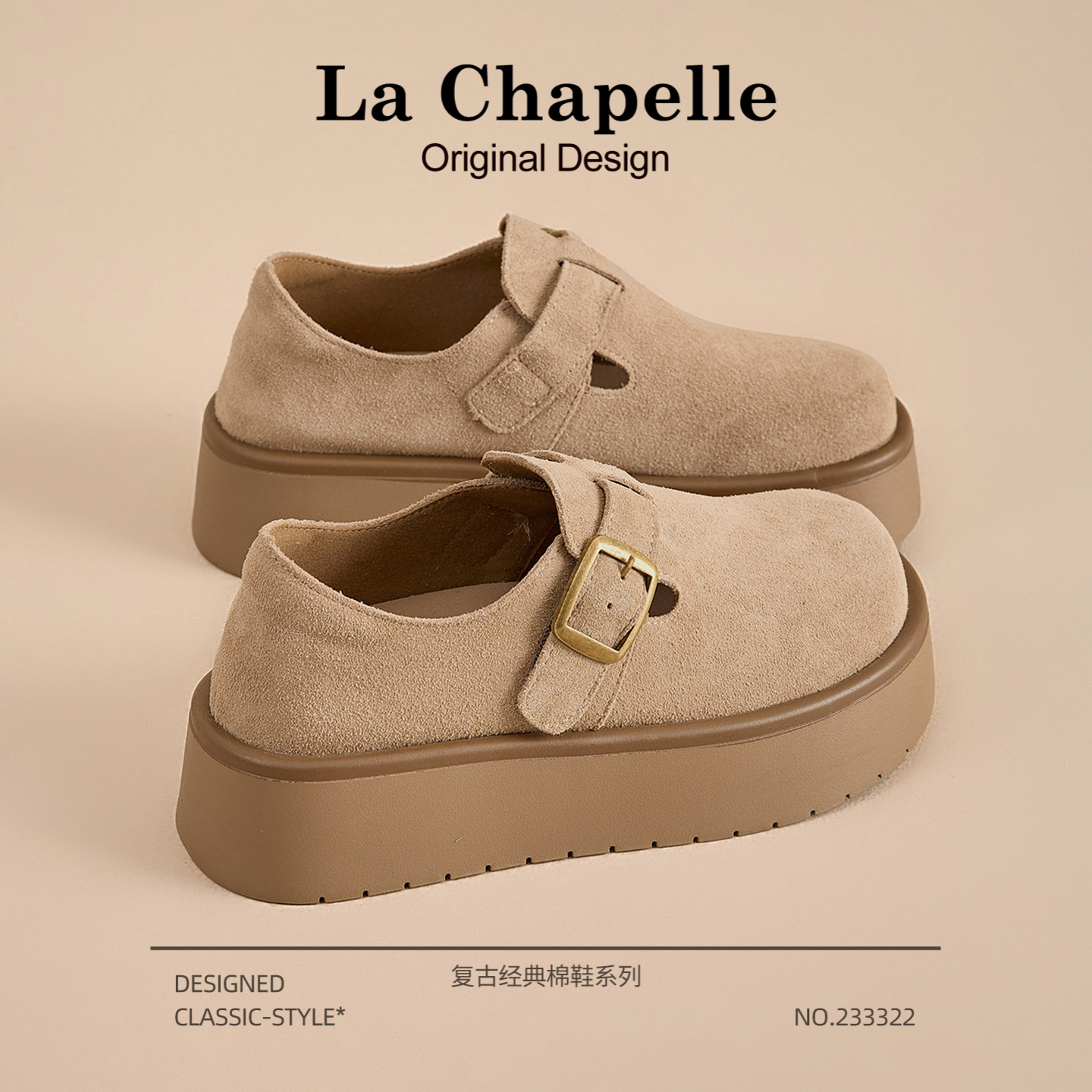 拉夏贝尔勃肯鞋女2025新款秋季爆款厚底小个子真皮全包乐福博肯鞋主图