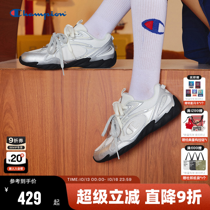 丁禹兮同款Champion冠军休闲鞋25秋冬新款羽翼鞋女芭蕾德训鞋运动主图