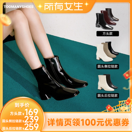 【主播推荐】Toomanyshoes摩卡诗人自在表达尖头短靴