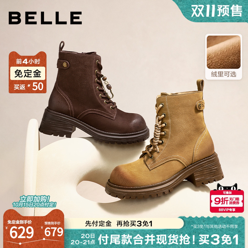 【双11预售】周雨彤同款百丽小野马英伦风靴子加绒马丁靴E5C1DD预主图