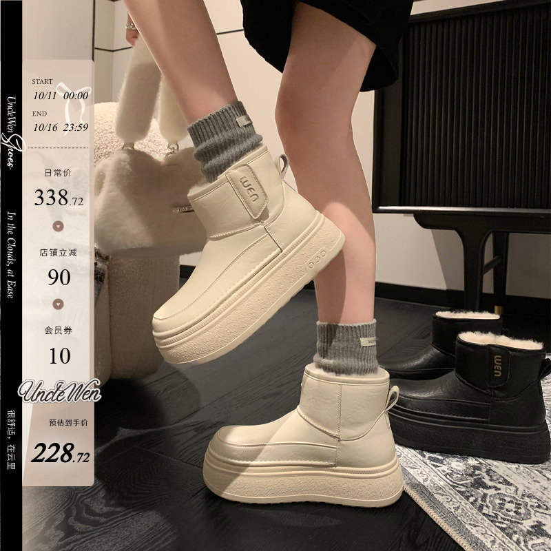 「稳叔」摸袋熊皮面版～羊毛雪地靴女加绒加厚防水防滑新款棉鞋女主图
