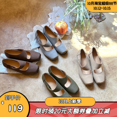 暮四 秋季新品擦色方头浅口单鞋复古旗袍国风斜刘海中跟芭蕾舞鞋