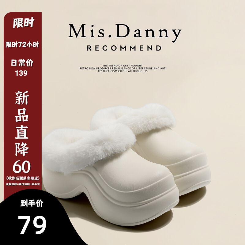 超轻巨软~冬款加毛洞洞鞋2025厚底毛毛拖鞋女大棉鞋外穿包头半拖主图