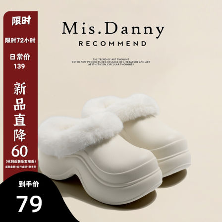 超轻巨软~冬款加毛洞洞鞋2025厚底毛毛拖鞋女大棉鞋外穿包头半拖