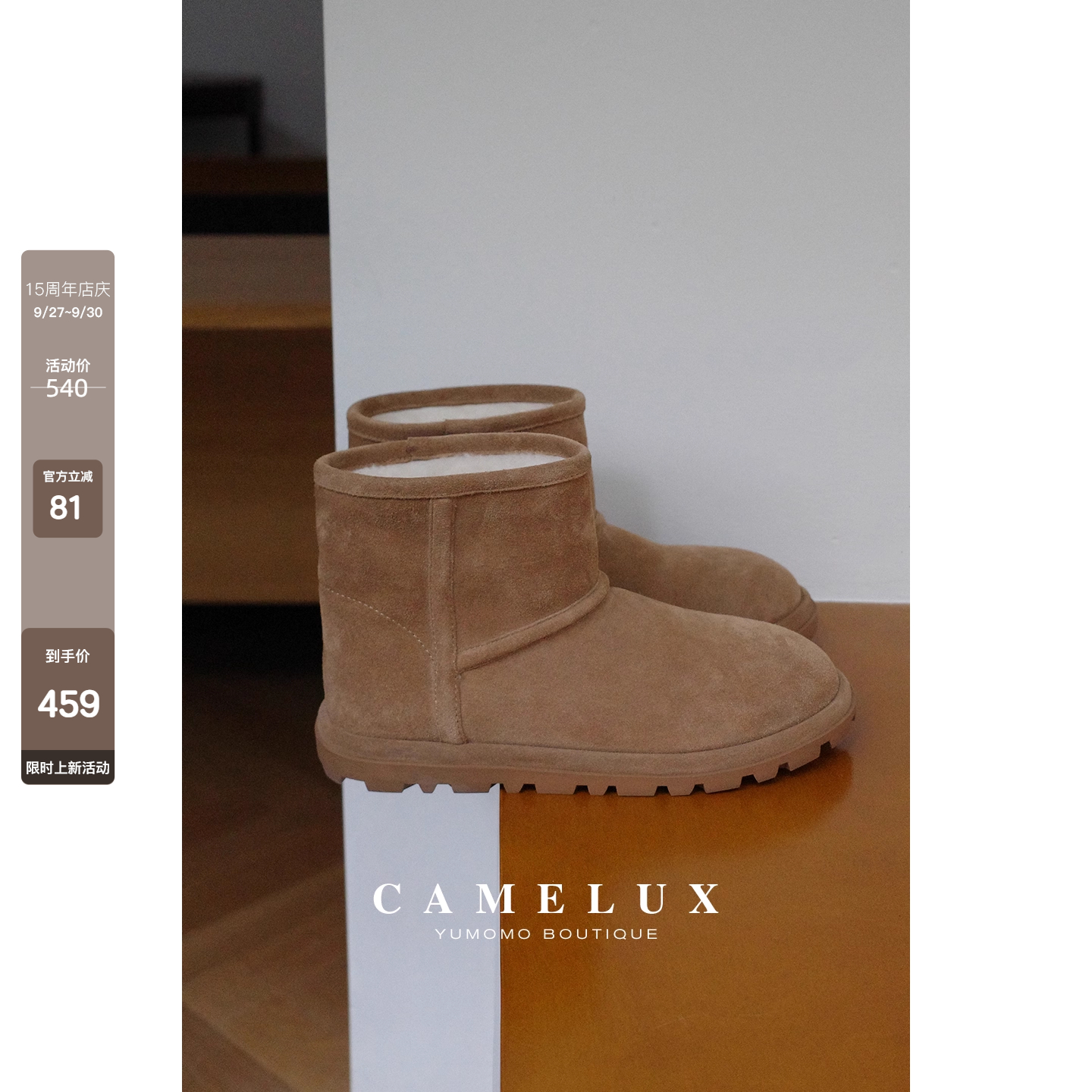 美拉德雪地靴 丝光牛反绒|羊羔毛 磨砂防滑保暖加厚平底短靴棉鞋主图