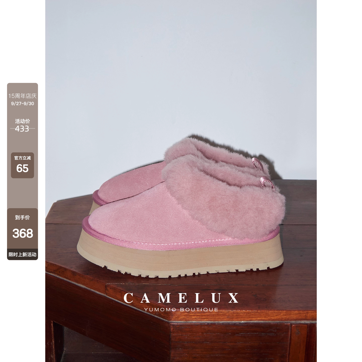 厚底塔茨勒雪地靴 丝光牛反绒|羊羔毛 一脚蹬增高保暖短筒毛毛鞋主图