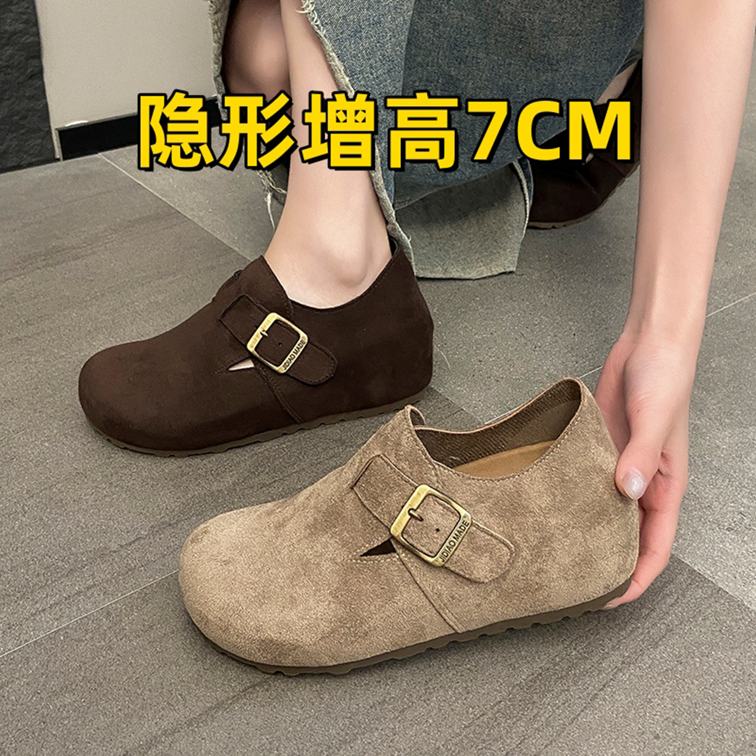 内增高厚底全包勃肯鞋女鞋子2025秋冬小个子博肯鞋乐福单鞋豆豆鞋主图