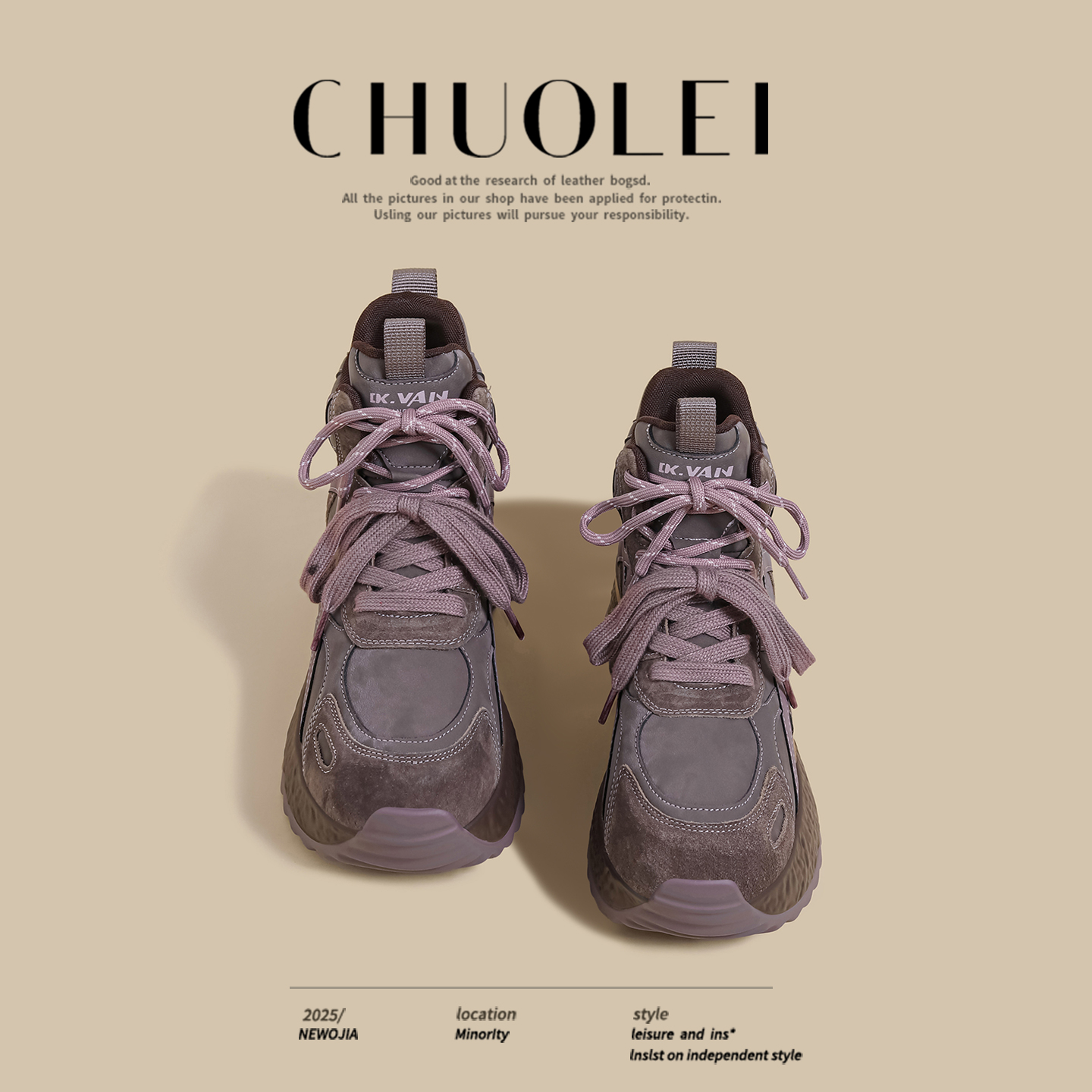 2025秋季新款厚底老爹鞋女紫色高帮双鞋带阿甘潮鞋运动华夫休闲鞋主图