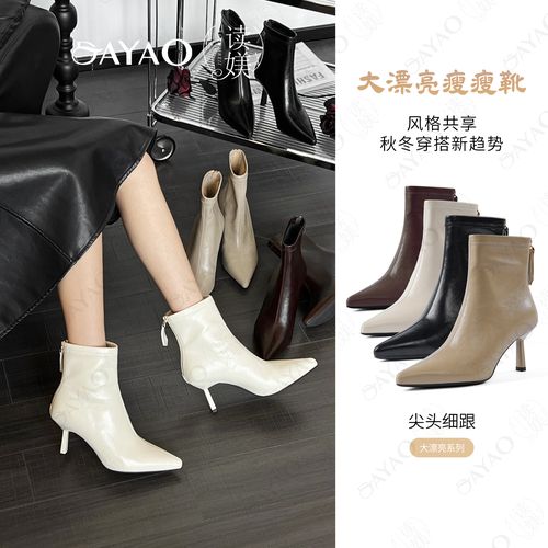 读媄《大漂亮》5.5cm皮面短靴尖头细跟瘦瘦靴女软底舒适高跟X167主图