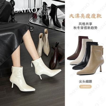 读媄《大漂亮》5.5cm皮面短靴尖头细跟瘦瘦靴女软底舒适高跟X167