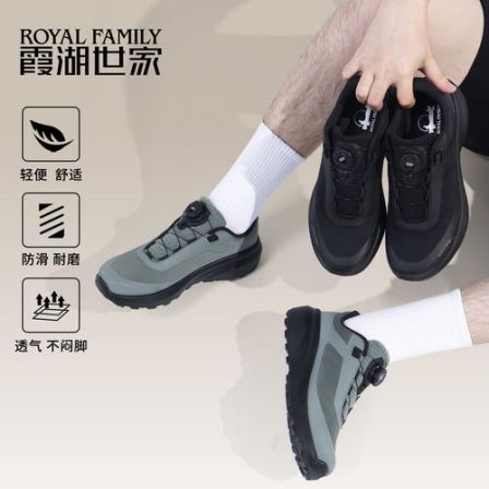 霞湖世家男士防滑休闲鞋厚底户外运动鞋2025秋季男鞋子新款徒步鞋