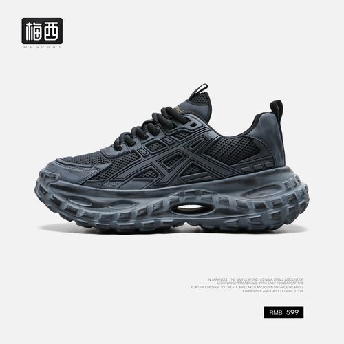 【梅西】Glacier冰川霁蓝夏季老爹鞋休闲擦色脏脏透气男鞋LW2526主图