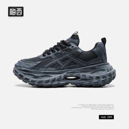 【梅西】Glacier冰川霁蓝夏季老爹鞋休闲擦色脏脏透气男鞋LW2526