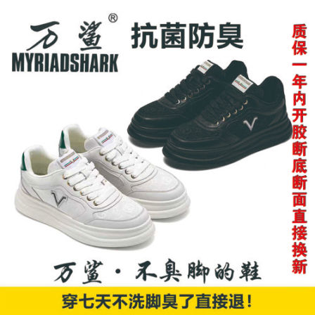 万鲨新款抗菌防臭真皮牛皮透气软底厚底圆头情侣百搭防滑耐磨皮鞋