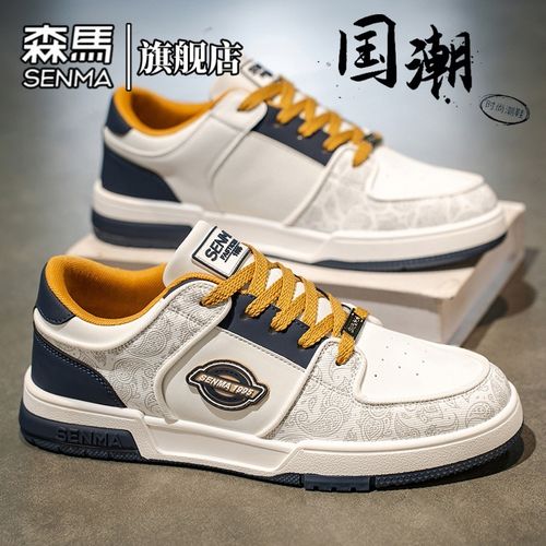 森马男鞋2025秋冬新款厚底时尚休闲舒适潮鞋百搭增高耐脏运动板鞋主图