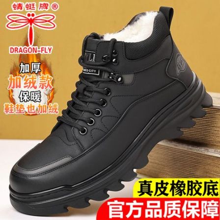 蜻蜓牌男鞋冬季新款休闲棉鞋男士软皮加绒保暖舒适百搭防滑雪地靴