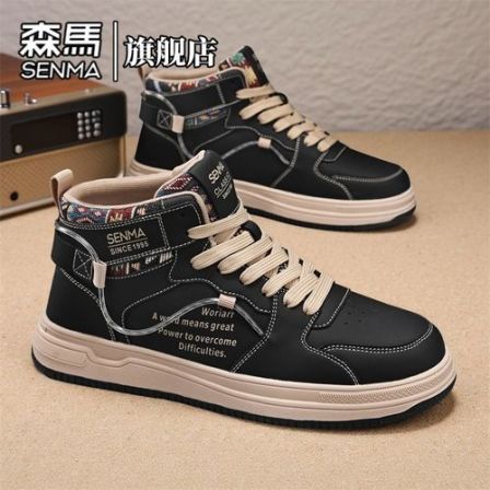 森马男鞋秋季时尚百搭运动休闲鞋男士潮流舒适高帮鞋软底商务板鞋