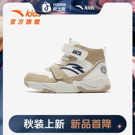 安踏儿童男小童2025新款上新舒适防滑耐磨儿童中帮板鞋