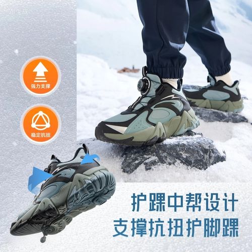 【登峰5.0pro】安踏儿童2025冬款保暖防滑耐磨青少年二棉高帮童鞋主图