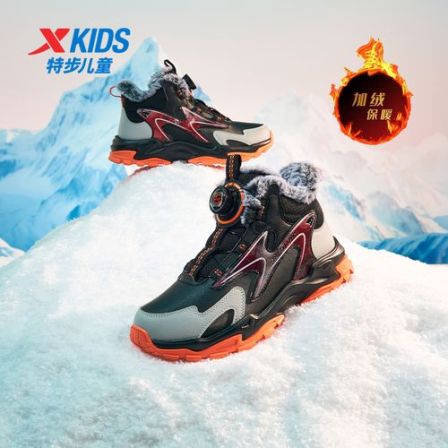 【极寒加绒大棉鞋】特步儿童秋冬中大童防寒保暖旋钮防滑运动鞋9407