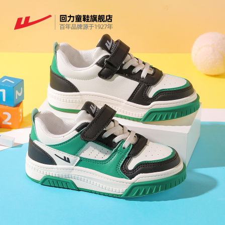 回力男童运动鞋2025秋季新款儿童软底小白鞋低帮板鞋女童休闲鞋子