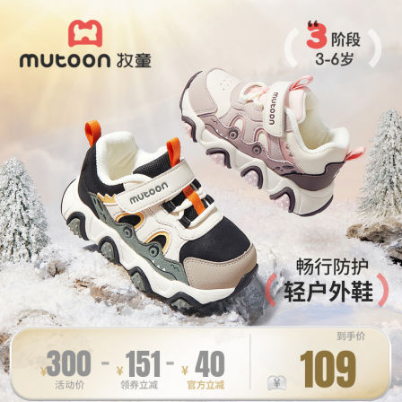 牧童儿童运动鞋男童2025冬季新款轻便鳄鱼爪爪鞋女童加绒二棉鞋子