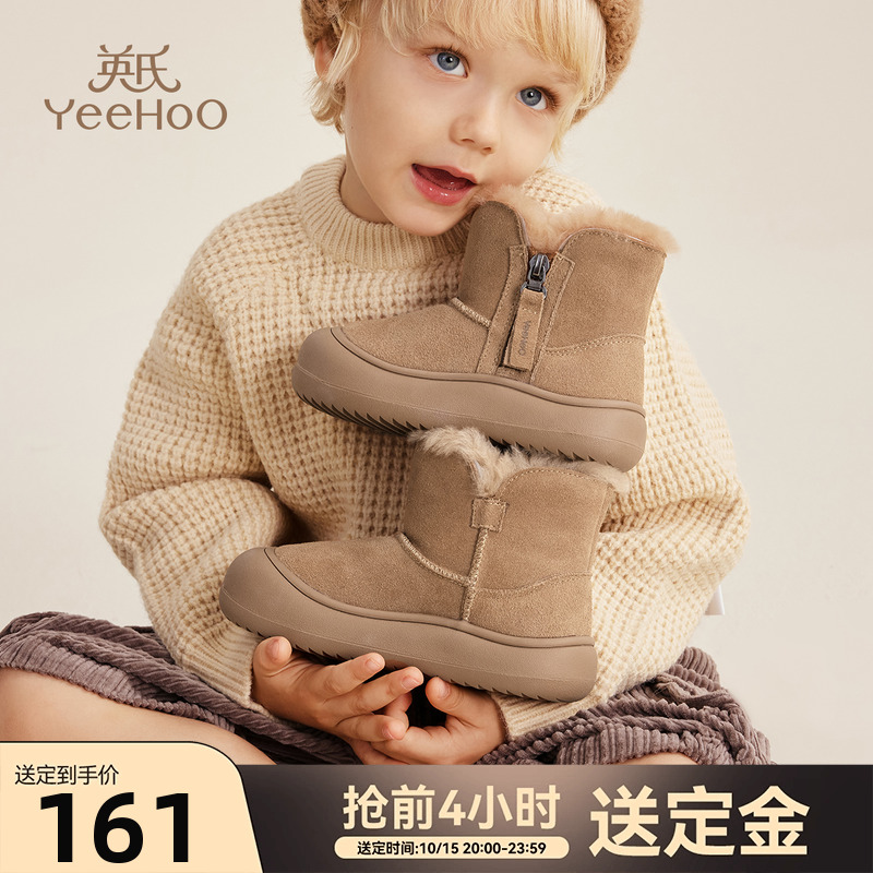 英氏童鞋儿童雪地靴2025冬季新款加绒保暖女童宝宝短靴子小童棉鞋主图
