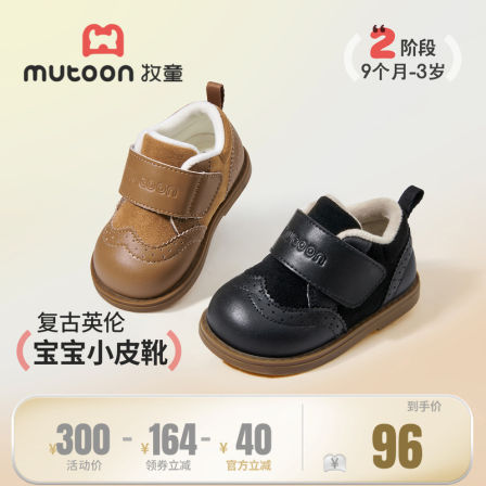 牧童儿童靴子女童洋气小短靴2025冬季新款男童加绒保暖宝宝二棉鞋