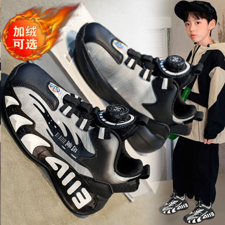 赤兔儿童运动鞋2025新款冬季加绒保暖二棉男童跑步篮球鞋老爹棉鞋