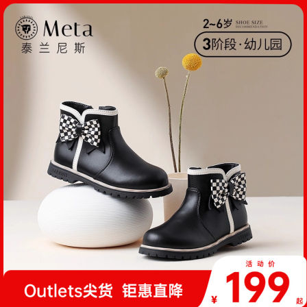 泰兰尼斯meta儿童鞋子女童马丁靴秋季男童美拉德靴子小童小黄靴子