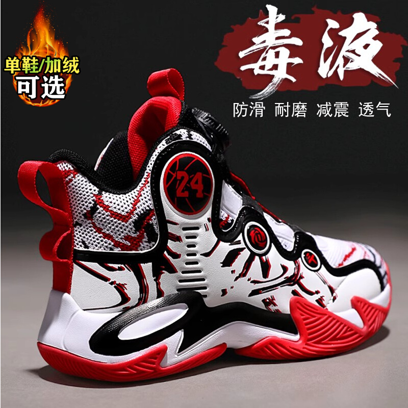 赤兔儿童鞋子男童加绒篮球鞋2025新款冬季高帮二棉男孩跑步运动鞋主图