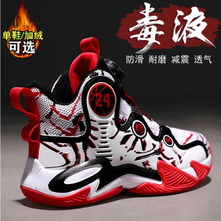 赤兔儿童鞋子男童加绒篮球鞋2025新款冬季高帮二棉男孩跑步运动鞋