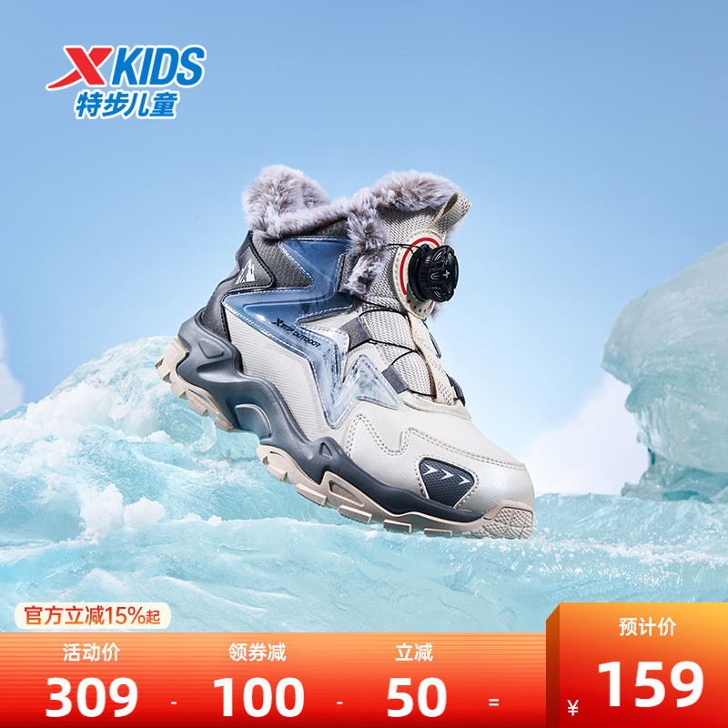 特步童鞋秋冬新款中大童鞋男童鞋大棉防滑鞋耐磨儿童运动软底棉鞋主图