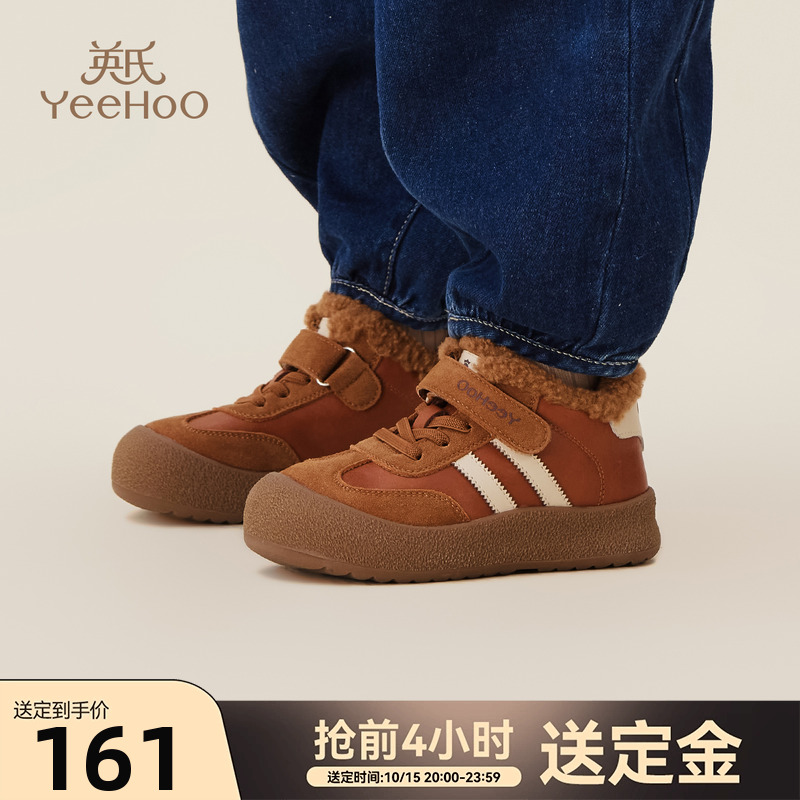 英氏童鞋儿童棉鞋冬季新款加绒男童毛毛鞋女童运动鞋宝宝保暖鞋子主图