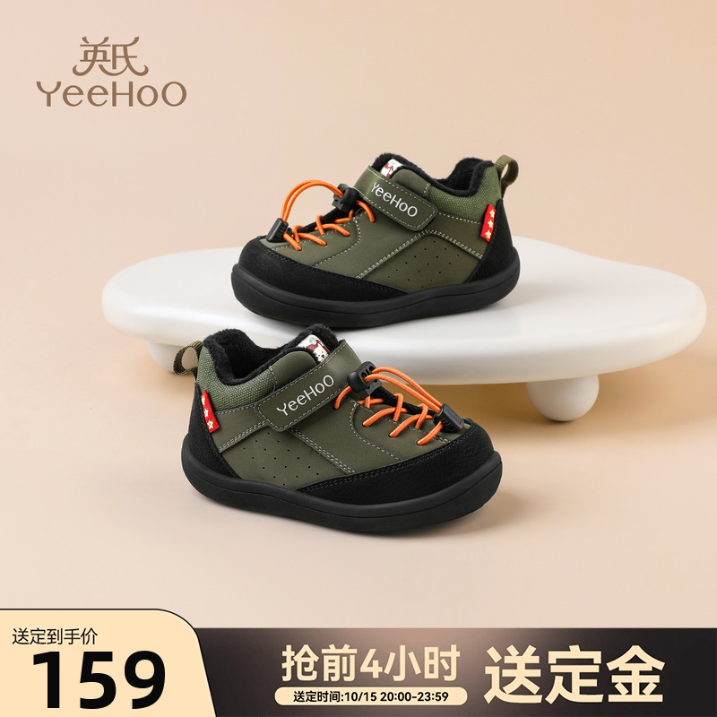 英氏童鞋儿童户外鞋冬季新款加绒男童登山鞋女童运动鞋宝宝二棉鞋主图