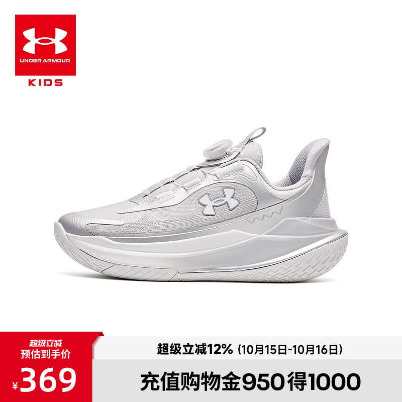 安德玛童鞋秋冬25新款儿童运动鞋简约百搭青少年男女大童旋钮跑鞋主图