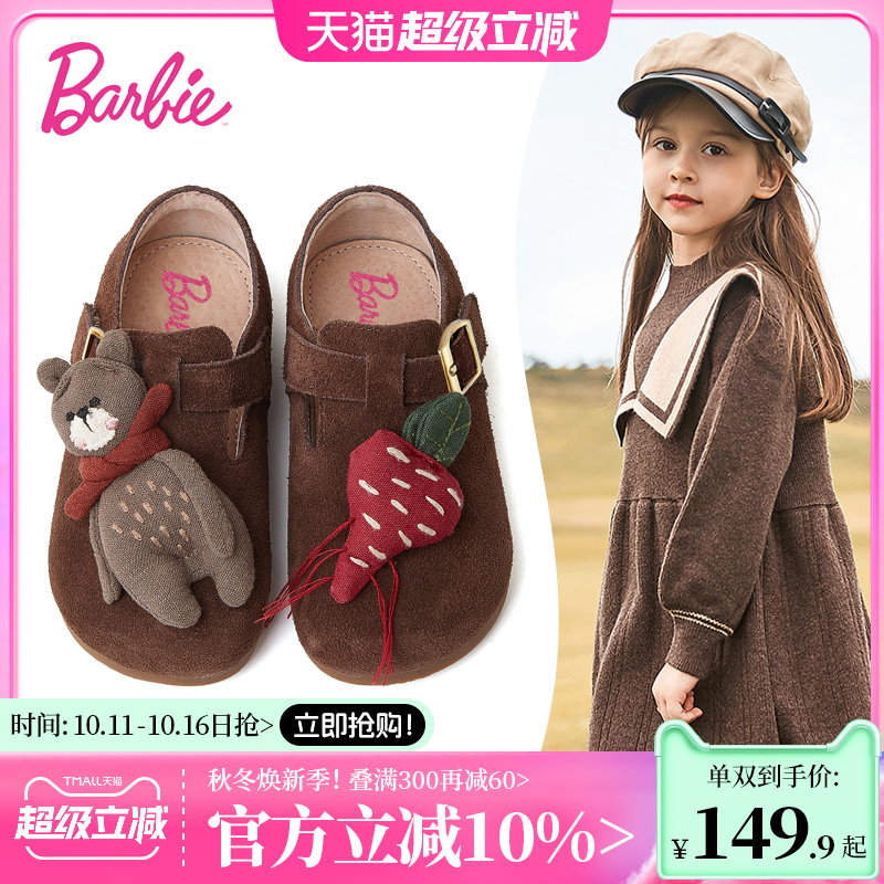 芭比童鞋女童皮鞋2025新款秋季卡通软底鞋子小女孩勃肯鞋儿童单鞋主图