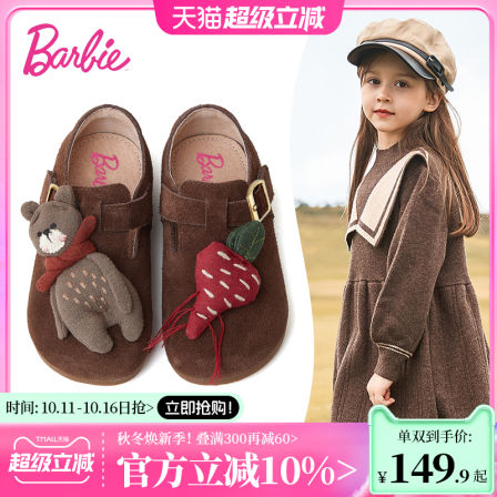 芭比童鞋女童皮鞋2025新款秋季卡通软底鞋子小女孩勃肯鞋儿童单鞋