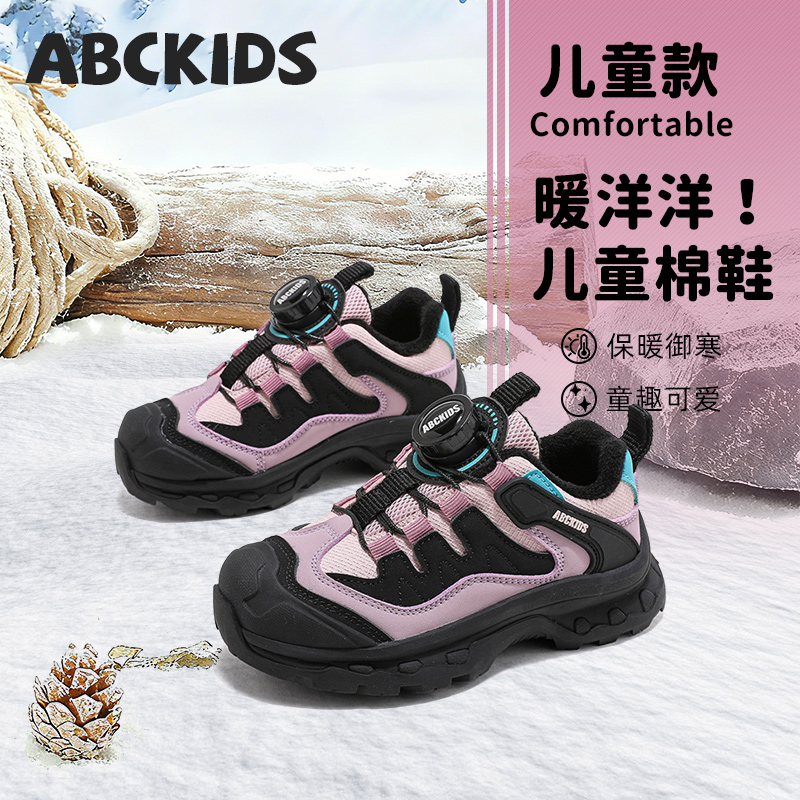 ABCkids童鞋女童运动鞋加绒冬鞋儿童鞋子冬季2025新款女孩二棉鞋主图